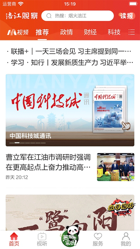截图1